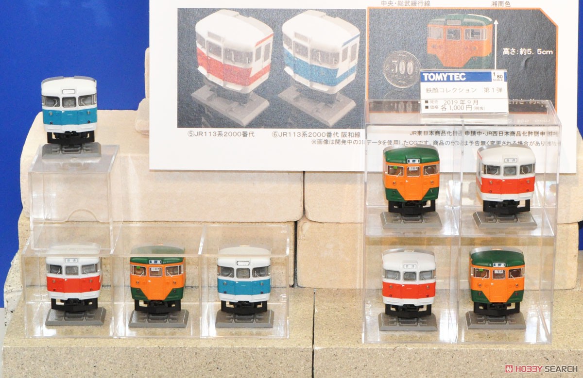 Rolling Stock Specimen Series Tetsu-Gan Collection Vol.1 (6 Types + Secret/Set of 6) (Pre-colored Completed) (Model Train) Other picture4