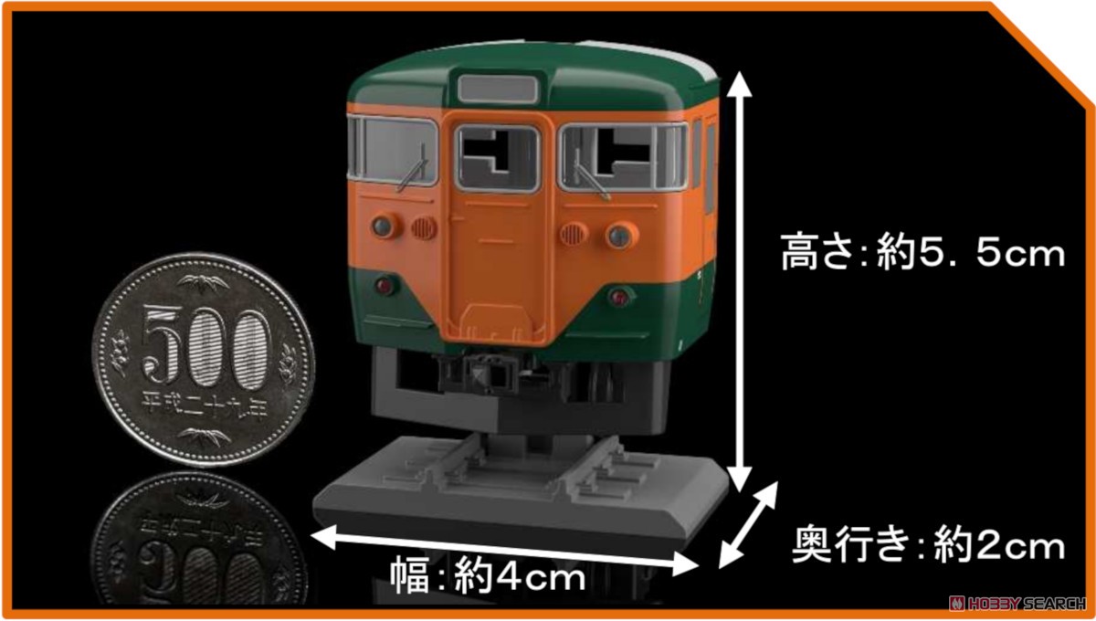 Rolling Stock Specimen Series Tetsu-Gan Collection Vol.1 (6 Types + Secret/Set of 6) (Pre-colored Completed) (Model Train) About item1