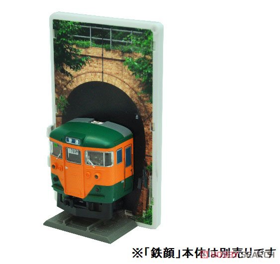 Tetsu-Gan Collection Card Case for Tetsugan Collection A (Tunel/Vertical) (Model Train) Other picture1