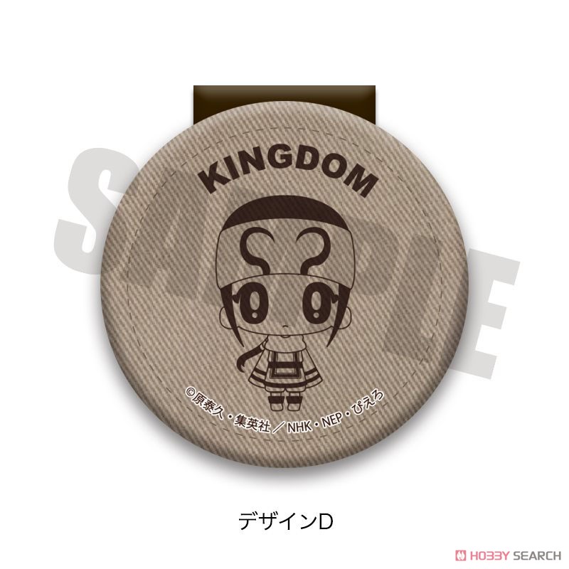 「キングダム」 コードクリップ Pict-D (キャラクターグッズ) 商品画像1