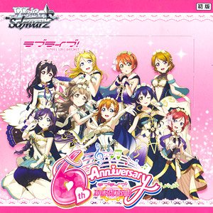 ヴァイスシュヴァルツ ブースターパック ラブライブ！ feat. スクールアイドルフェスティバル Vol.3 ～6th Anniversary～ (トレーディングカード)