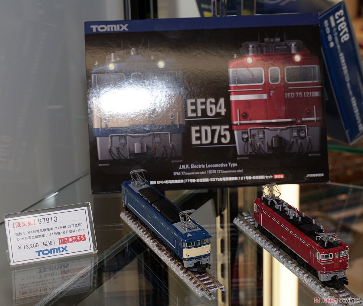 【限定品】 国鉄 EF64形 電気機関車 (77号機・お召塗装)・ED75形電気機関車 (121号機・お召塗装) セット (2両セット) (鉄道模型) その他の画像5