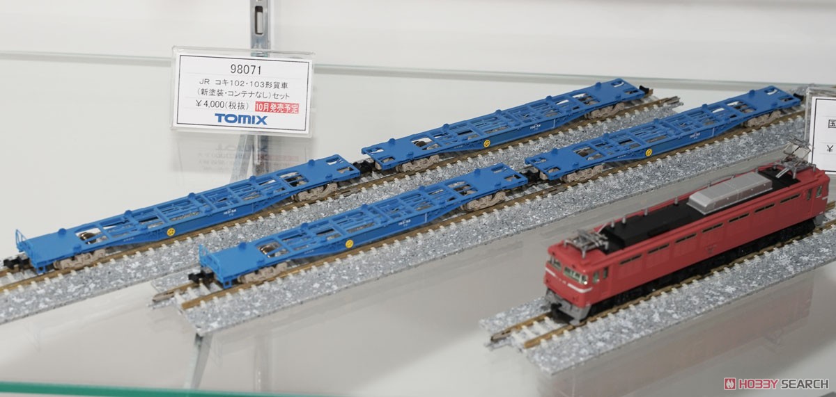 J.R. Container Wagon Type KOKI102/103 (New Color/without Container) (4-Car Set) (Model Train) Other picture1