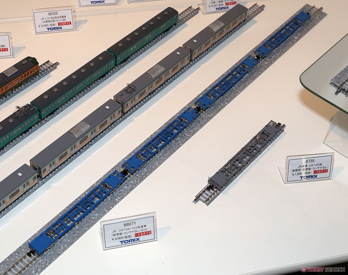 J.R. Container Wagon Type KOKI102/103 (New Color/without Container) (4-Car Set) (Model Train) Other picture2