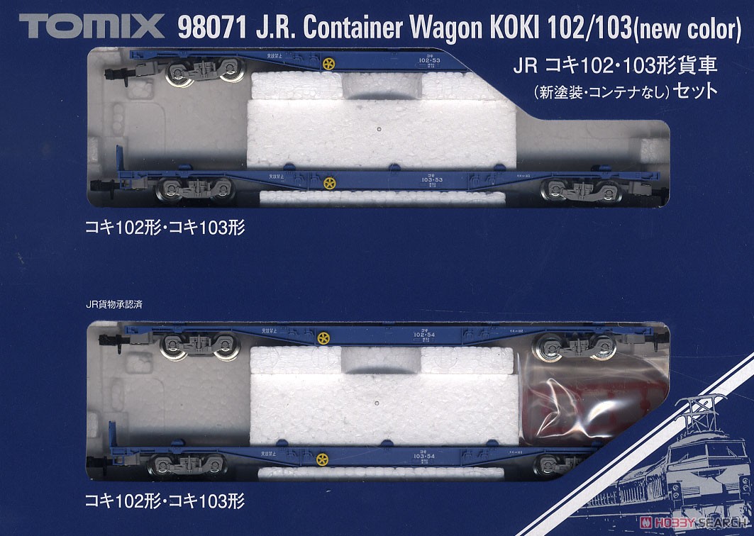 J.R. Container Wagon Type KOKI102/103 (New Color/without Container) (4-Car Set) (Model Train) Package1