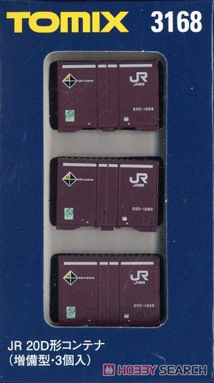 JR 20D形 コンテナ (増備型・3個入) (鉄道模型) 商品画像2