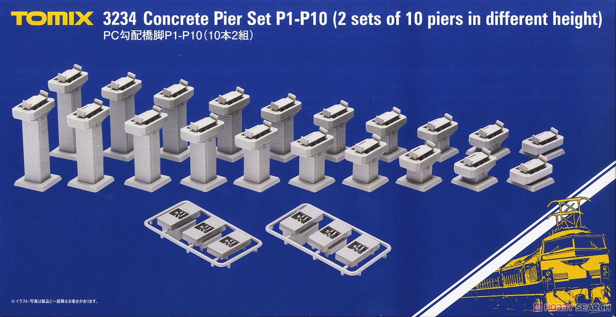 PC勾配橋脚 P1－P10 (10本2組) (鉄道模型) パッケージ1