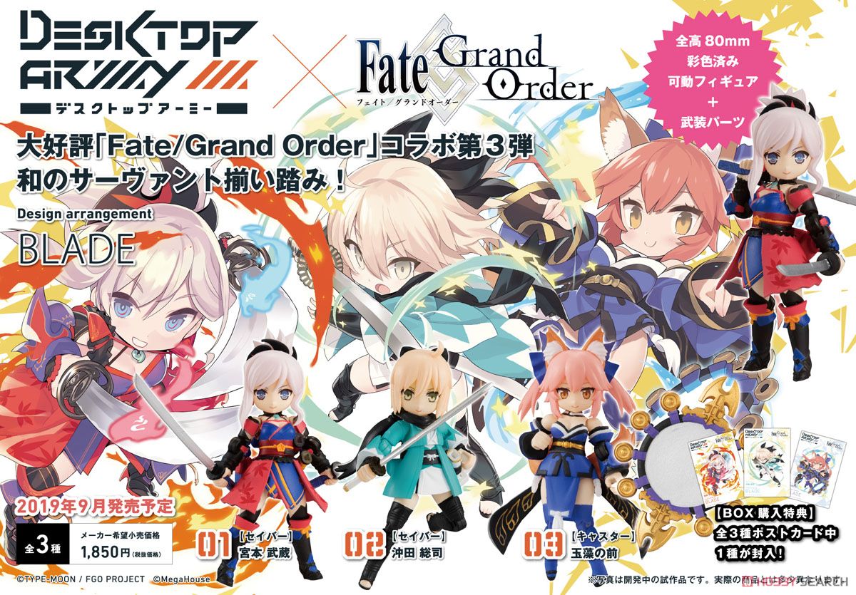 Desktop Army Fate/Grand Order Vol.3 (Set of 3) (PVC Figure) Item picture9