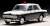 TLV-183a Bluebird Patrol Car (Metropolitan Police Department) (Diecast Car) Item picture3