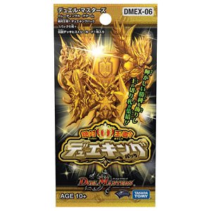 Duel Masters TCG July Extra Pack Zettai Oujya!! Dueking Pack (Trading Cards)