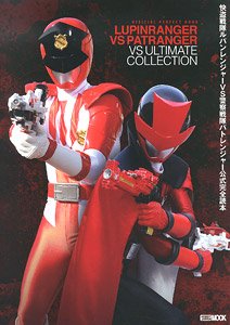 Kaitou Sentai Lupinranger VS Keisatsu Sentai Patoranger Official Perfect Book (Art Book)