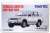 TLV-N189a Pajero Super Exceed Z (Silver/White) (Diecast Car) Package1
