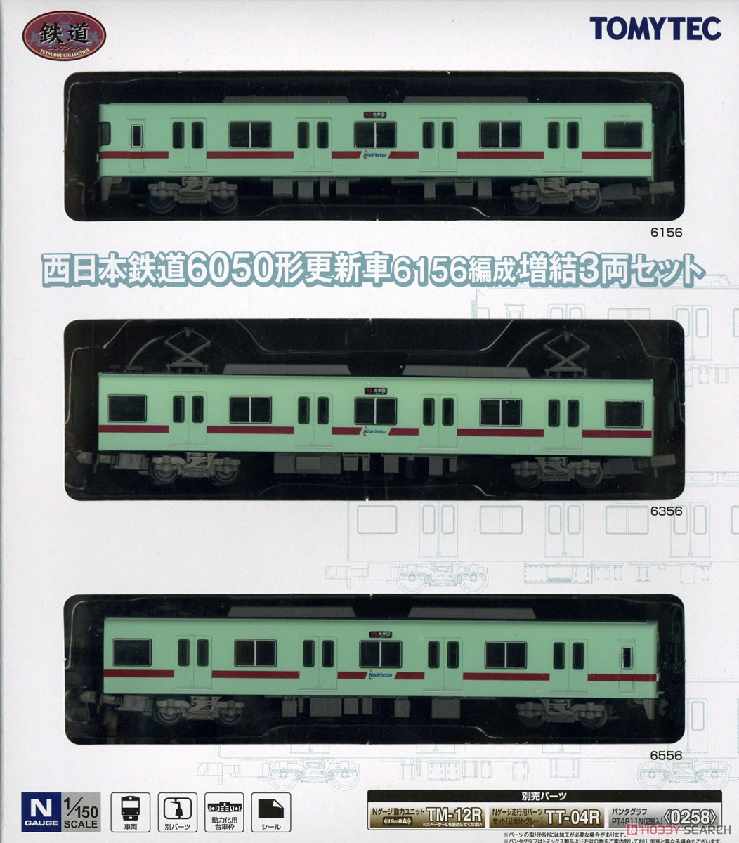 The Railway Collection Nishi-Nippon Railroad Type 6050 Renewaled Car Formation 6156 Additional Three Car Set (Add-On 3-Car Set) (Model Train) Package1