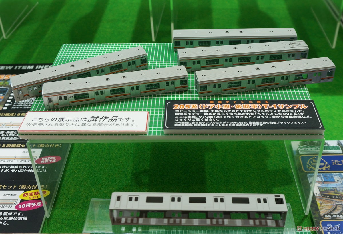 JR 205系 5000番代 (武蔵野線・M18編成) 8輛編成セット (動力付き) (8両セット) (塗装済み完成品) (鉄道模型) その他の画像2