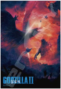 Godzilla: King of the Monsters No.300-1537 Yomigaeru Kyoui (Jigsaw Puzzles)