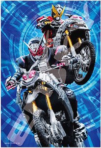 Kamen Rider Series No.300-1552 Yoshihito Sugahara Works To a New World (Jigsaw Puzzles)
