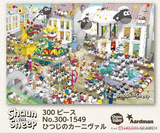 Shaun the Sheep No.300-1549 Sheep`s Carnival (Jigsaw Puzzles) Item picture1
