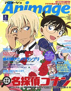 Animage 2019 August Vol.494 (Hobby Magazine)