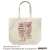 Sakura Miku Large Tote Bolubone Ver. Natural (Anime Toy) Item picture1