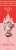 ミニッチュ アイドルマスター シンデレラガールズ ボールペン 安部菜々 スペース☆ウサミンver. (キャラクターグッズ) 商品画像2
