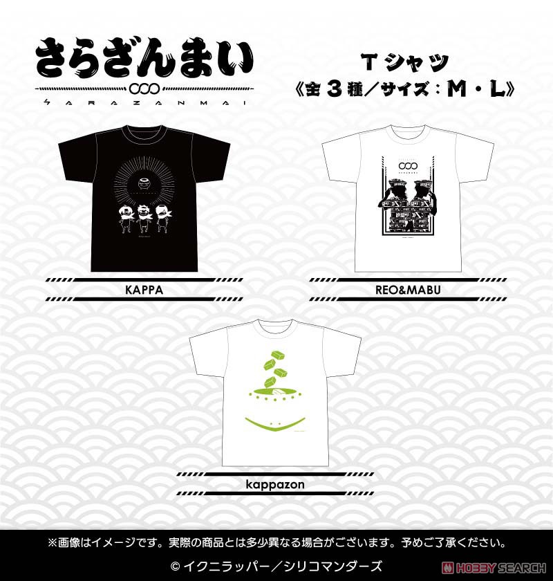 さらざんまい Tシャツ REO&MABU 【M】 (キャラクターグッズ) その他の画像1