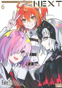 Fate/Grand Order Comic Anthology The Next 6 (Book)