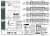 阪急 デロ10形 Nゲージキット (タイプA・梅鉢片貫通) (組み立てキット) (鉄道模型) 設計図1