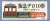 阪急 デロ10形 Nゲージキット (タイプD・汽車両貫通) (組み立てキット) (鉄道模型) パッケージ1