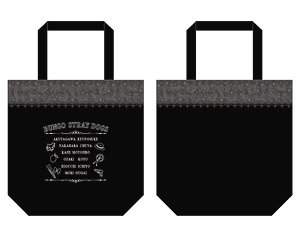 Bungo Stray Dogs A4 Tote Bag B Port Mafia (Black) (Anime Toy)