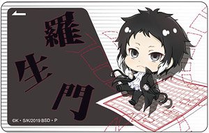 Bungo Stray Dogs Pop-up Character IC Card Sticker Ryunosuke Akutagawa (Anime Toy)