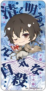 Bungo Stray Dogs Pop-up Character Domiterior Osamu Dazai Normal (Anime Toy)