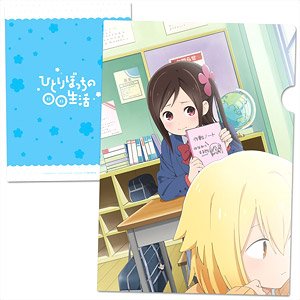 Hitori Bocchi no Marumaru Seikatsu Clear File A (Anime Toy
