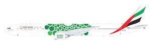 777-300ER エミレーツ航空 (Green Expo 2020) A6-EPU (完成品飛行機)