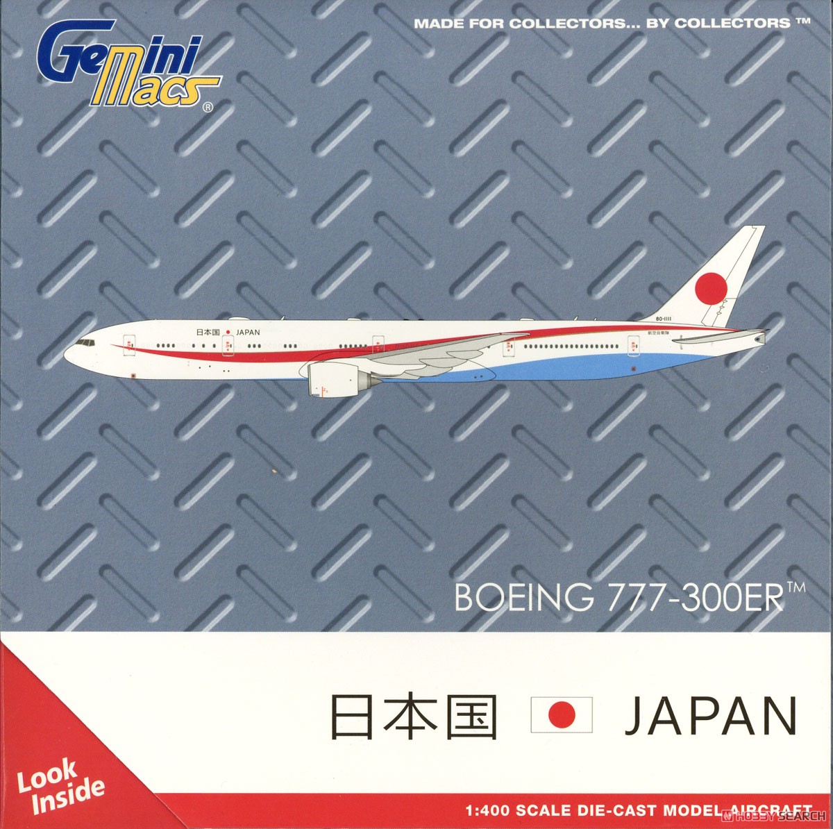 777-300ER 日本国政府専用機 80-1111 (完成品飛行機) パッケージ1