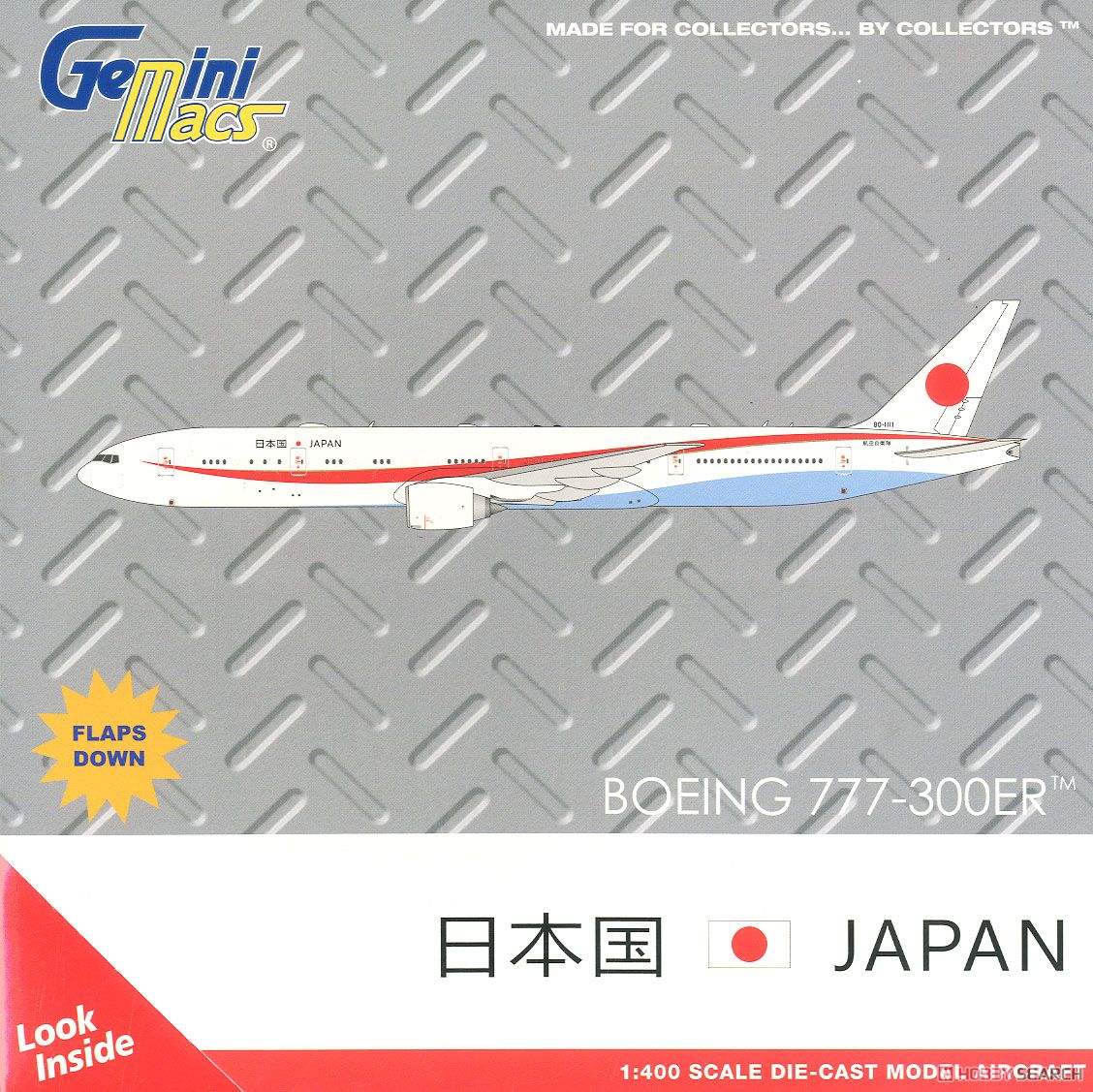 777-300ER 日本国政府専用機 (Flaps Down) 80-1111 (完成品飛行機) パッケージ1