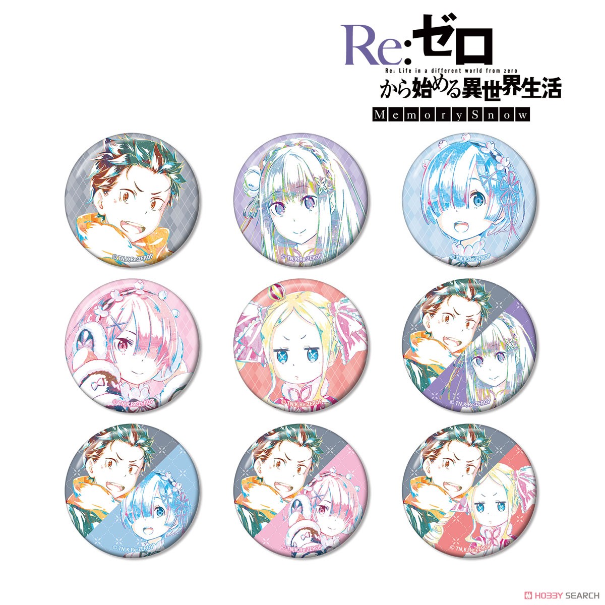 Re:ゼロから始める異世界生活 Memory Snow トレーディング Ani-Art 缶バッジ (9個セット) (キャラクターグッズ) 商品画像10
