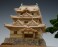 宇和島城 (プラモデル) 商品画像3 サムネイル