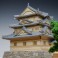 宇和島城 (プラモデル) 商品画像6 サムネイル