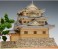 宇和島城 (プラモデル) 商品画像8 サムネイル