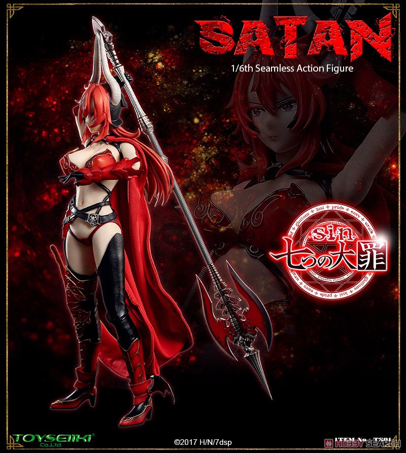 sin七つの大罪 サタン シームレスアクションフィギュア (フィギュア) 商品画像10