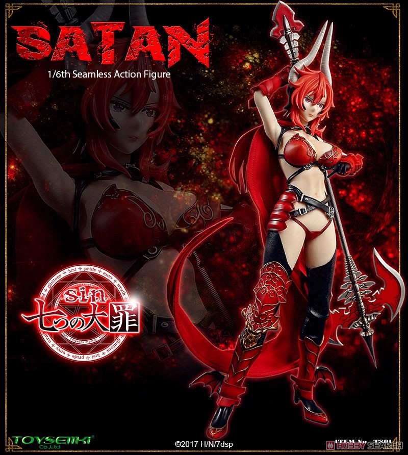 sin七つの大罪 サタン シームレスアクションフィギュア (フィギュア) 商品画像2