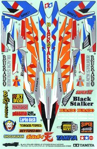 ブラックストーカー ドレスアップステッカー (ミニ四駆)