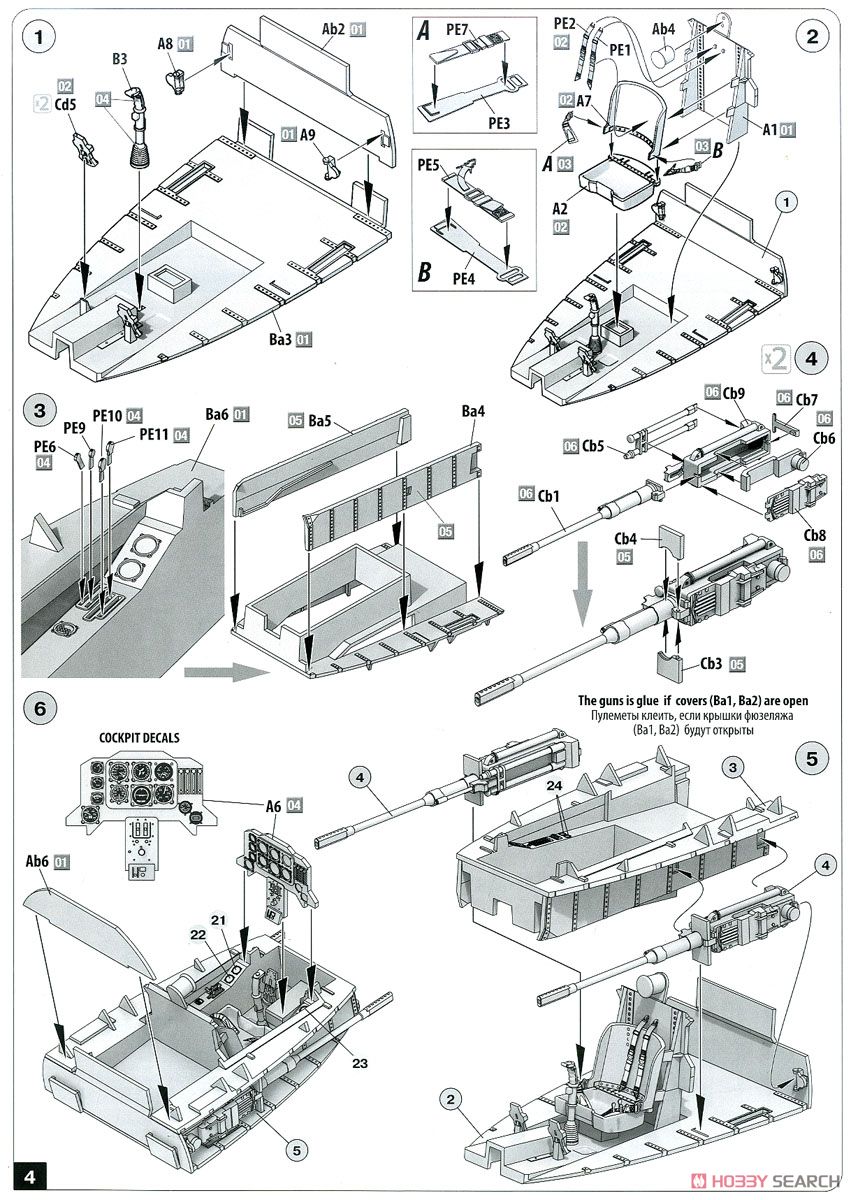 Focke Wulf Triebflugel Interceptor (Plastic model) Assembly guide1