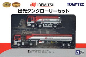 ザ・トラック/トレーラーコレクション 出光タンクローリーセット (2台セット) (鉄道模型)