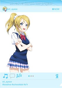 [Love Live! School Idol Project] Through Clear File / Eli Ayase (Anime Toy)