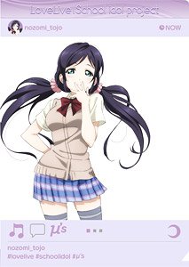 「ラブライブ！ School idol project」 透けクリアファイル/東條希 (キャラクターグッズ)