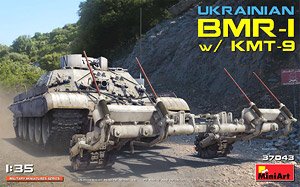 Ukrainian BMR-1 w/KMT-9 (Plastic model)