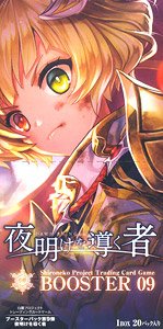 Shironeko Project Trading Card Game Booster Pack Vol.9 A Person Who Leads the Dawn (Trading Cards)