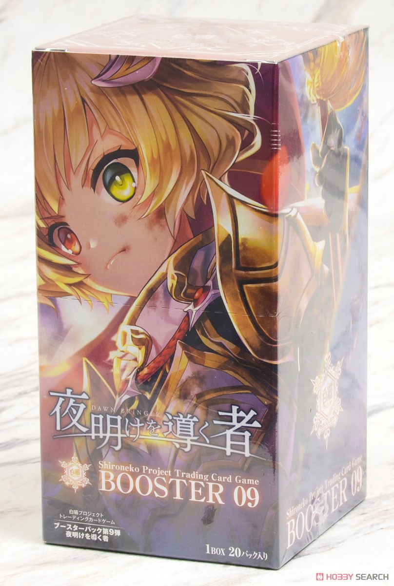 Shironeko Project Trading Card Game Booster Pack Vol.9 A Person Who Leads the Dawn (Trading Cards) Package1