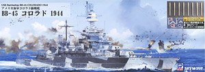 USN Battleship BB-45 Colorado 1944 w/Flag, Ship Name Plate, Photo-Etched Parts + Brass Gun Barrel (Plastic model)